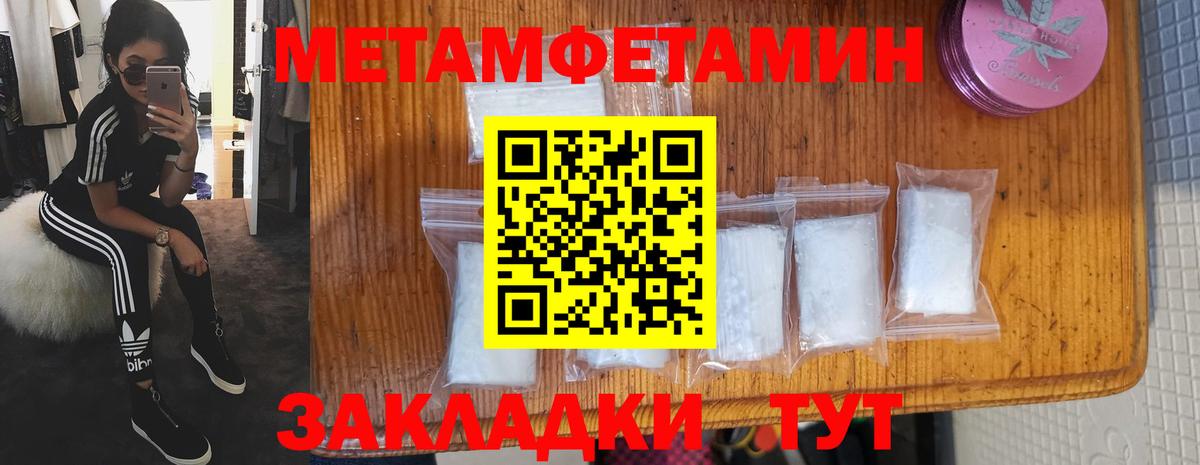 Амфетамин Premium  Amphetamine  АМФЕТАМИН  Вход с VPN  Павловский Посад 