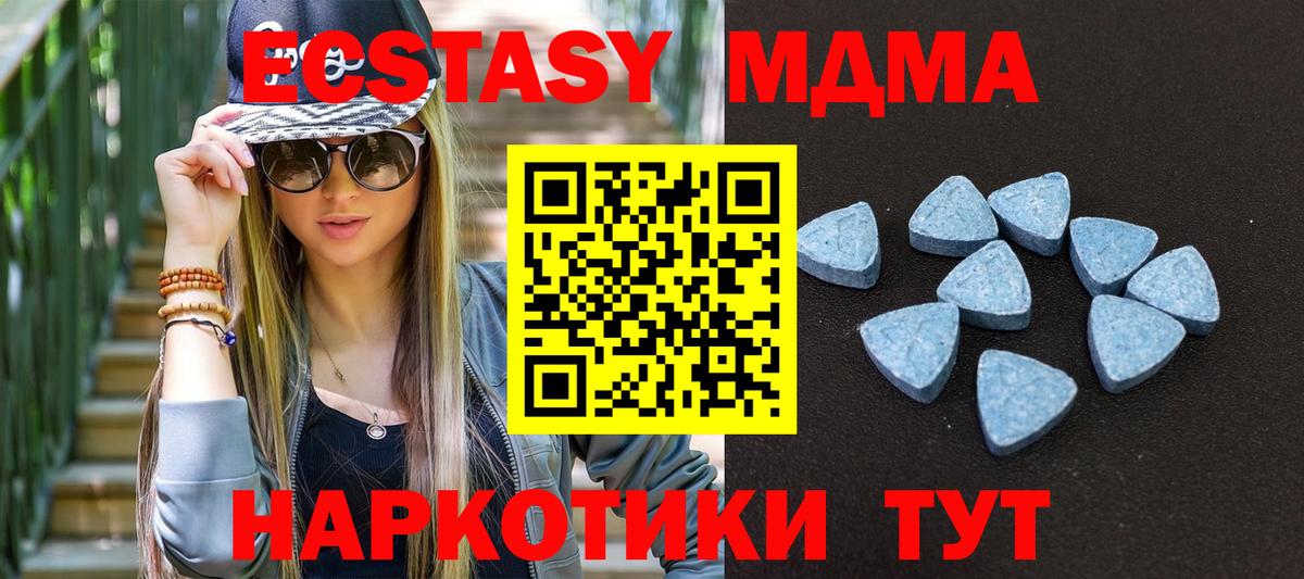 Экстази TESLA Павловский Посад