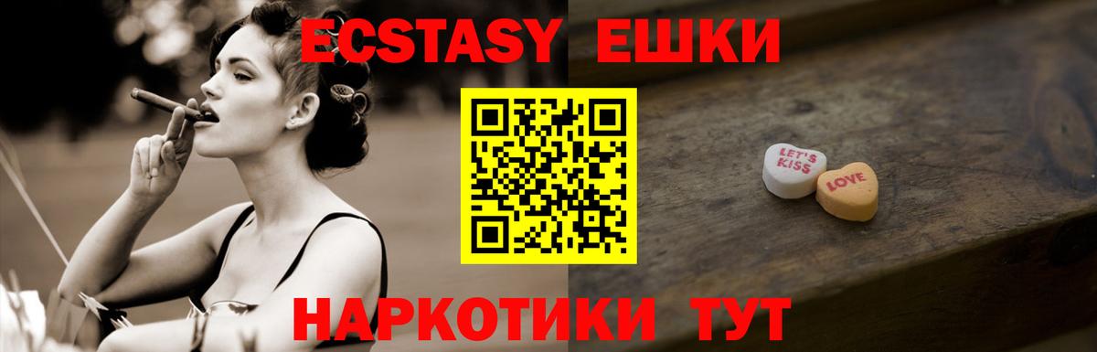 сайты даркнета как зайти  Экстази  Павловский Посад  ЭКСТАЗИ louis Vuitton  Вход с VPN  Экстази диски 