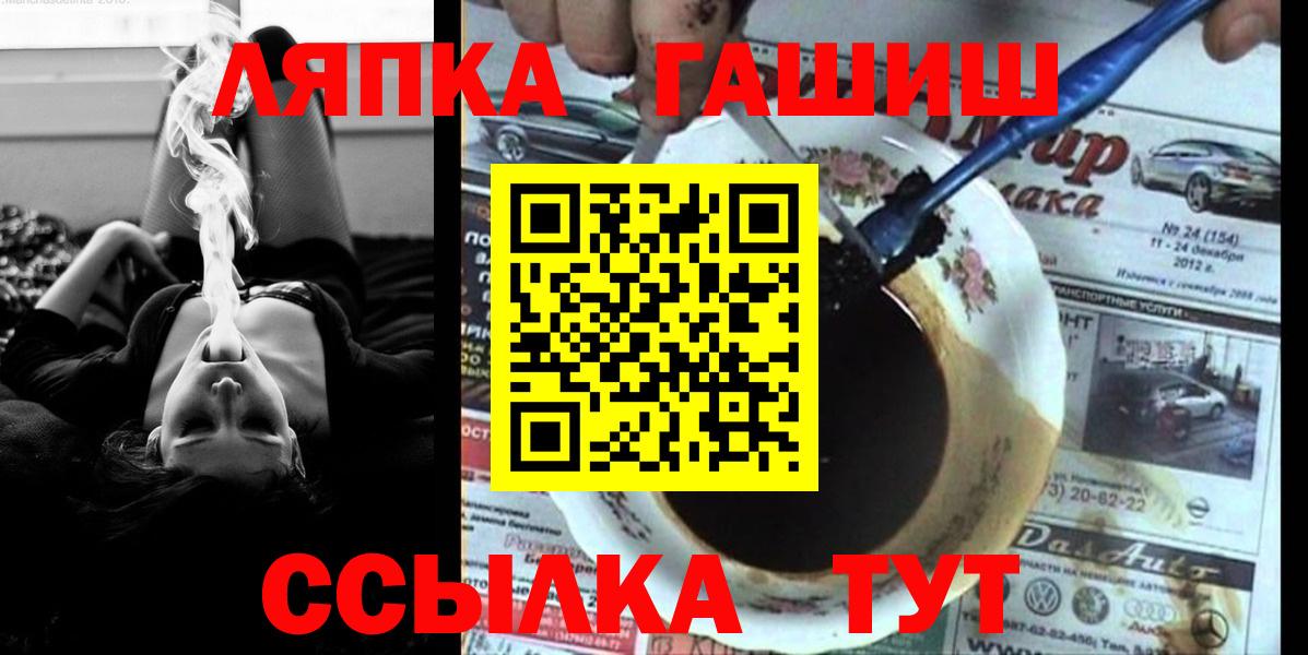 ГАШ hashish Павловский Посад