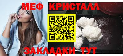 метамфетамин Сланцы