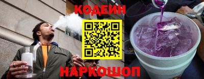 таблы Славянск-на-Кубани