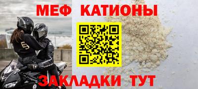 метамфетамин Сланцы