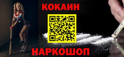 метамфетамин Сланцы