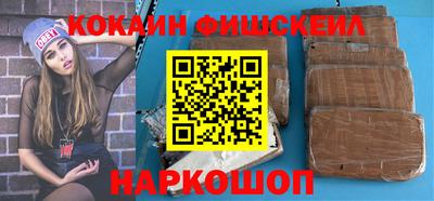метамфетамин Сланцы