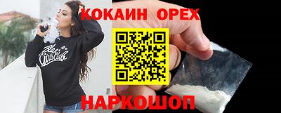 таблы Славянск-на-Кубани