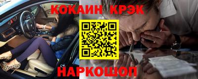 метамфетамин Сланцы