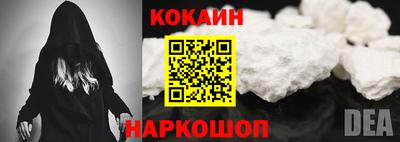 таблы Славянск-на-Кубани