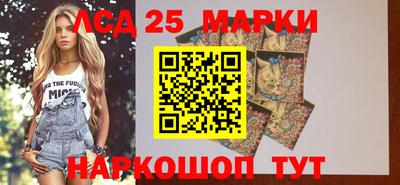 метамфетамин Сланцы