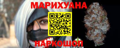 метамфетамин Сланцы
