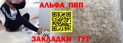 метамфетамин Сланцы