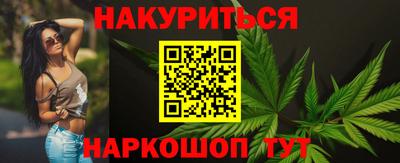 метамфетамин Сланцы