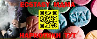 метамфетамин Сланцы