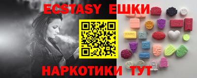 таблы Славянск-на-Кубани