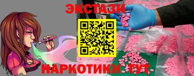 таблы Славянск-на-Кубани