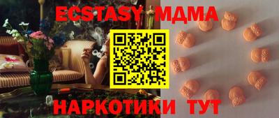 метамфетамин Сланцы