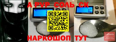 таблы Славянск-на-Кубани