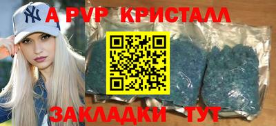 метамфетамин Сланцы