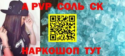 таблы Славянск-на-Кубани