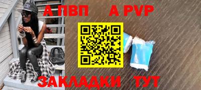 таблы Славянск-на-Кубани