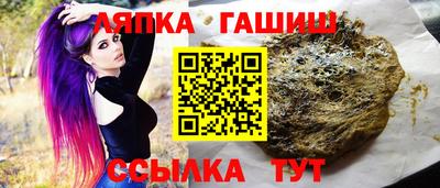 таблы Славянск-на-Кубани