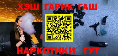 таблы Славянск-на-Кубани