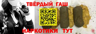 метамфетамин Сланцы