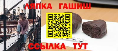 таблы Славянск-на-Кубани