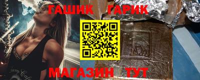 метамфетамин Сланцы