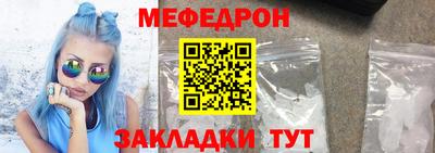 таблы Славянск-на-Кубани