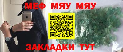 метамфетамин Сланцы