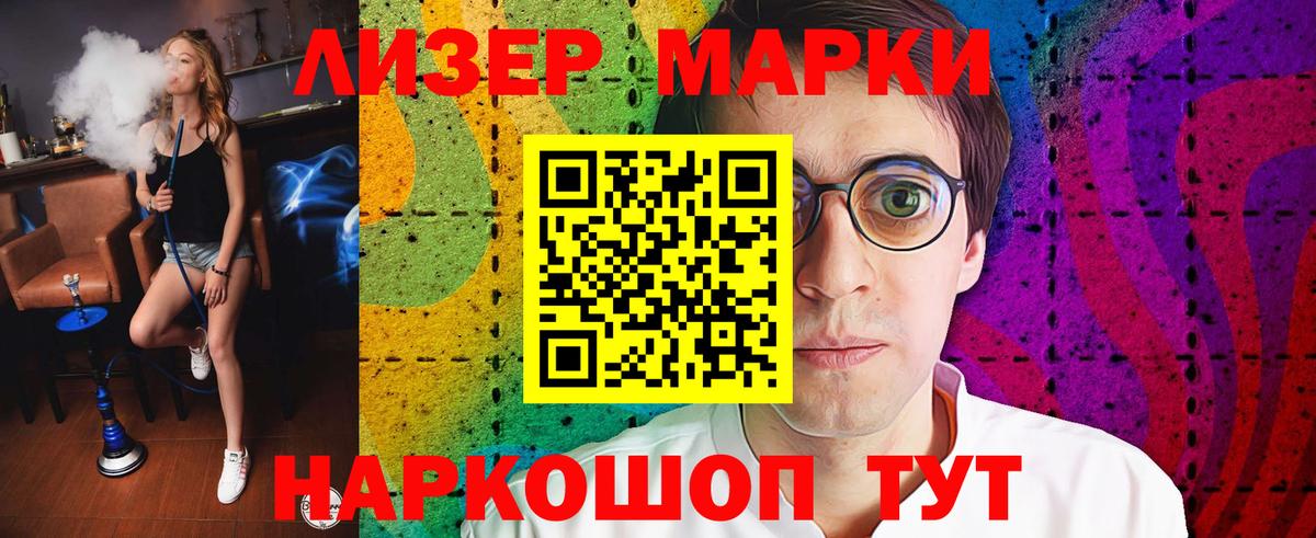 LSD-25 экстази ecstasy Павловский Посад