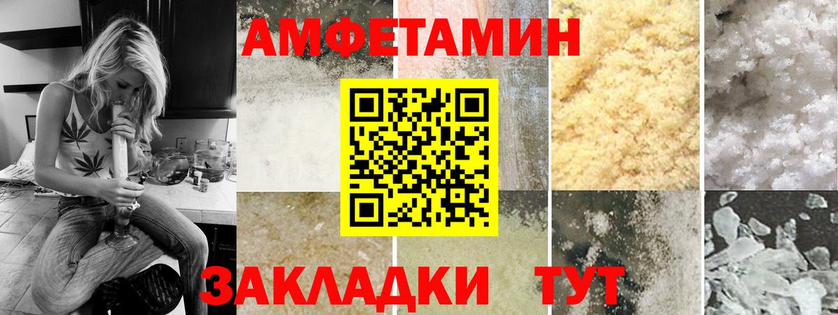 Метамфетамин витя  Вход с VPN  Павловский Посад 