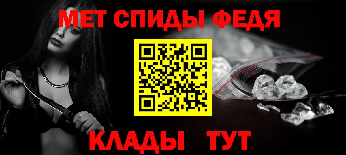 МЕТАМФЕТАМИН Methamphetamine Павловский Посад